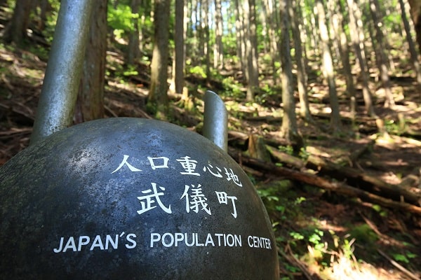 水晶山にある人口重心地記念モニュメント