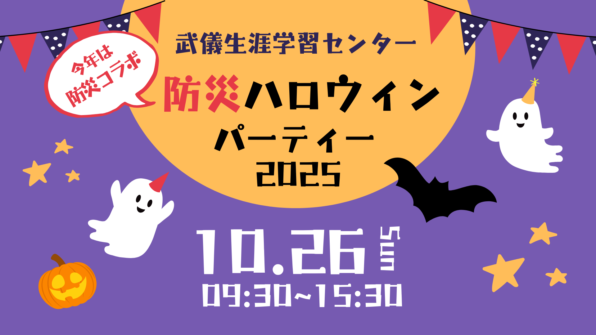 ちょっと早めの...ハロウィン✨ 魔法のハロウィンナイト - YouTube